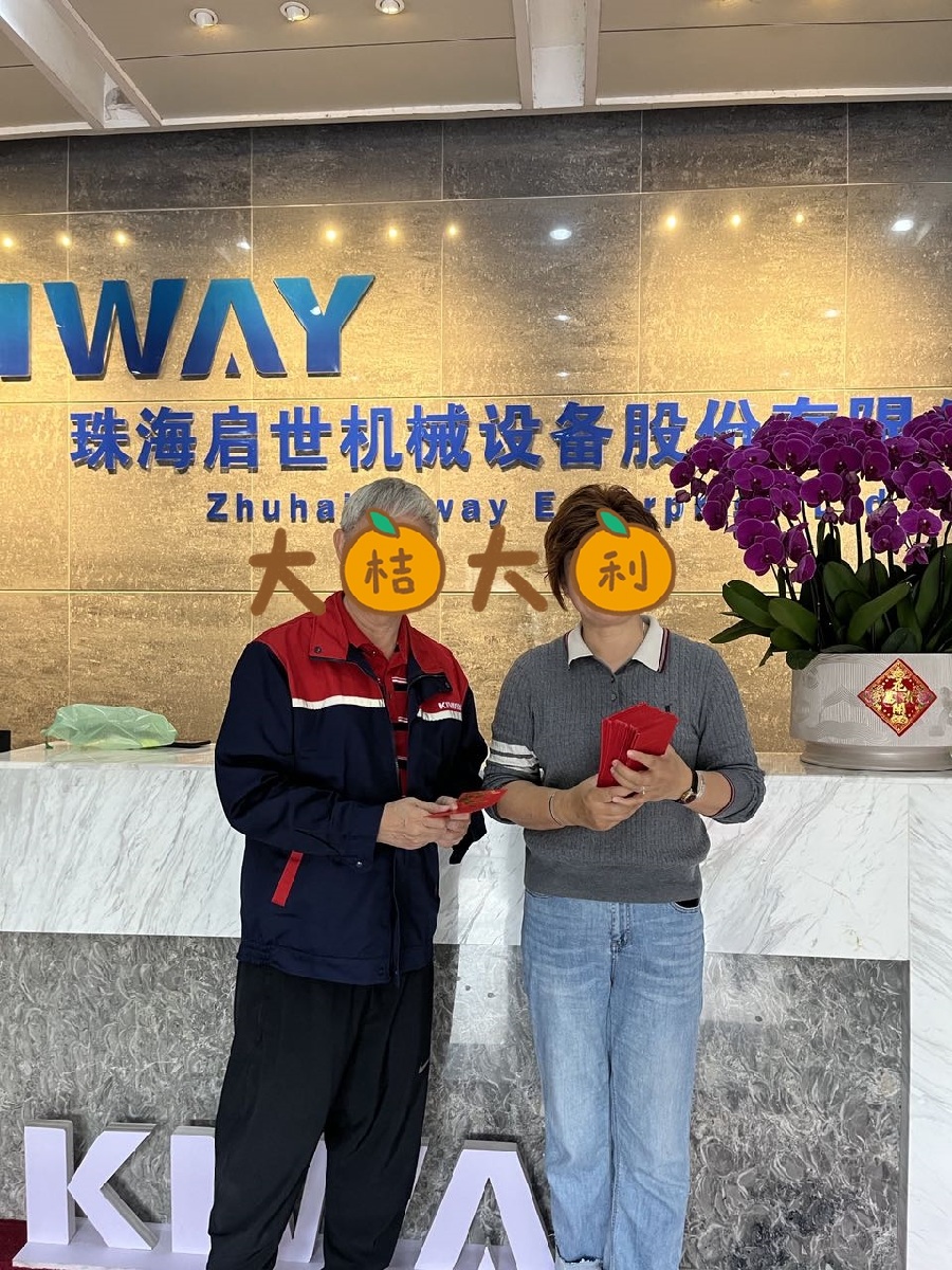 方總&換.jpg